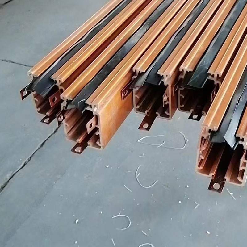 多极管式滑触线